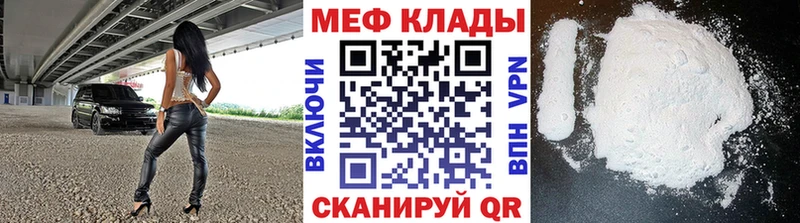 Где продают наркотики Железноводск АМФ LSD-25 Псилоцибиновые грибы Меф мяу мяу ГАШ APVP Кокаин
