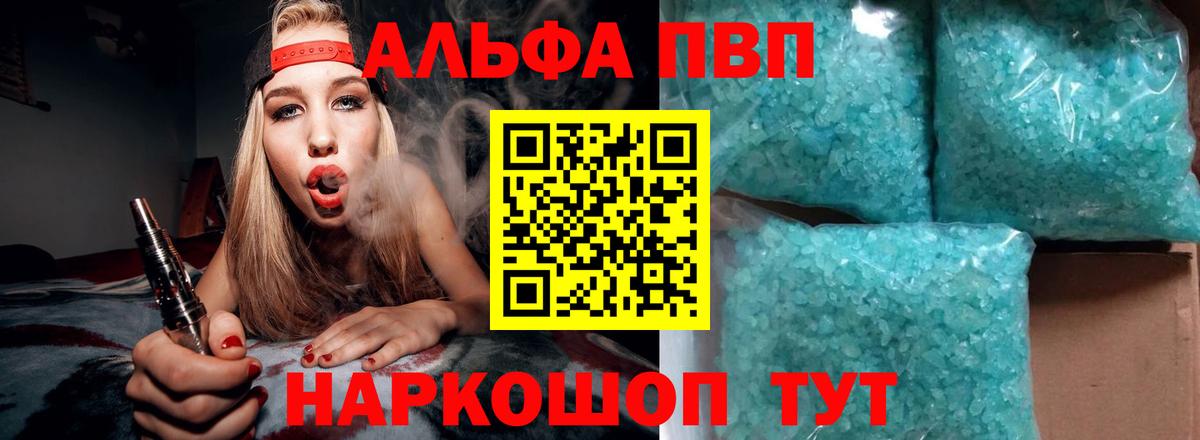 A-PVP СК КРИС Железноводск
