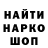 ГЕРОИН гречка Vale OS