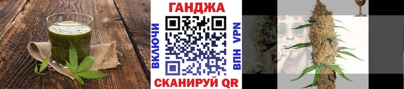 Cannafood конопля  Железноводск 