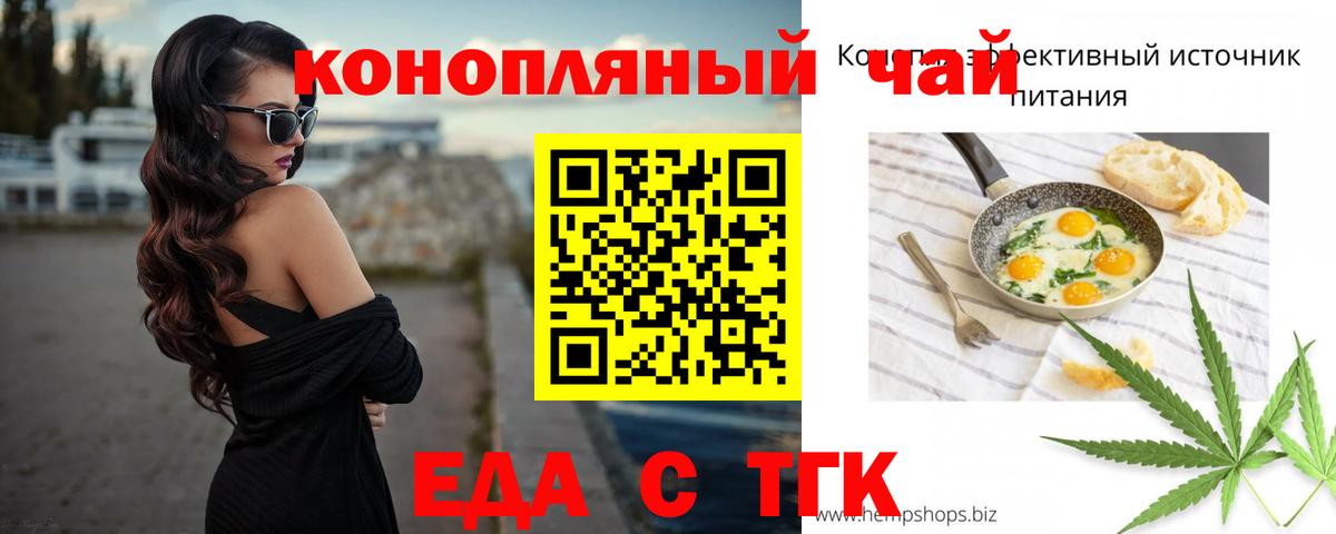 АМФЕТАМИН Железноводск