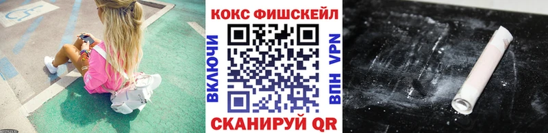 blacksprut сайт  где можно купить   Железноводск  Cocaine Колумбийский 