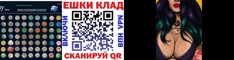 сколько стоит  Железноводск  даркнет официальный сайт  Ecstasy Дубай  omg ONION 