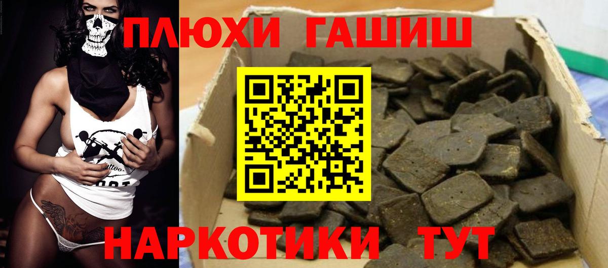 COCAIN  МЕТ  APVP СОЛЬ   Вход с VPN  МЕФ   ГАШИШ  Марихуана  Железноводск  ГАШИШ 