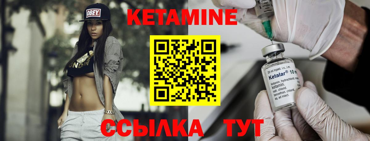 Железноводск  kraken рабочий сайт  Вход с VPN  Кетамин VHQ 