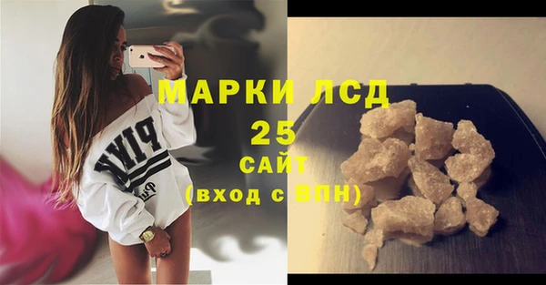 марихуана Алексеевка