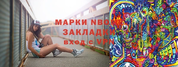марихуана Алексеевка