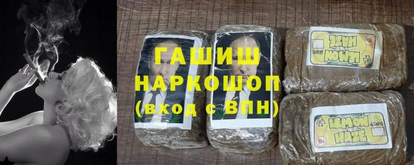 марихуана Алексеевка