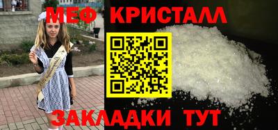 эйфоретик Мариинск