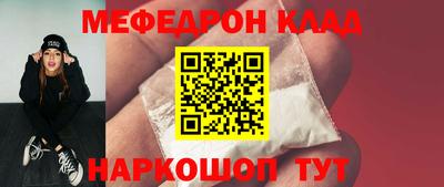 эйфоретик Мариинск