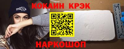 скорость Лесосибирск