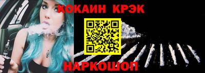 ешки Малоярославец