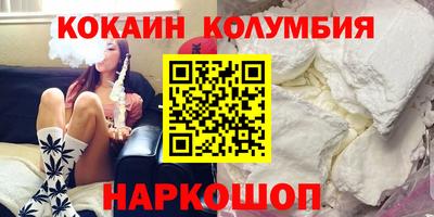 марки lsd Малгобек