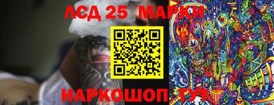 марки lsd Малгобек