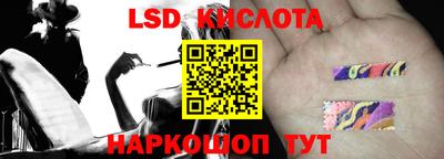 марки lsd Малгобек