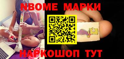 эйфоретик Мариинск