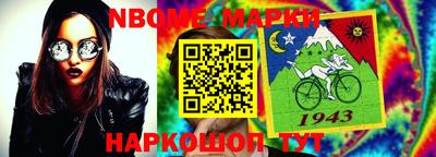 эйфоретик Мариинск
