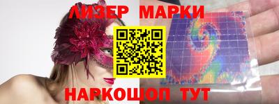марки lsd Малгобек
