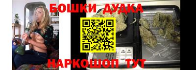 ешки Малоярославец