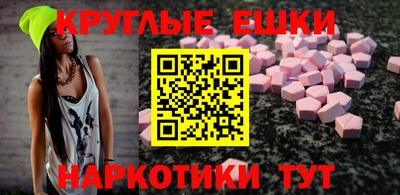 ешки Малоярославец