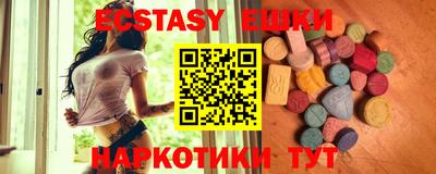 эйфоретик Мариинск