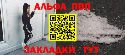 эйфоретик Мариинск