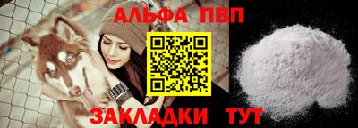 PSILOCYBIN Ливны