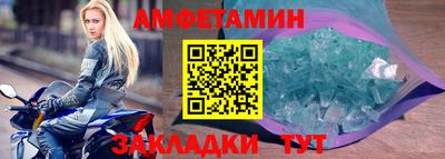 скорость Лесосибирск