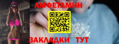 эйфоретик Мариинск