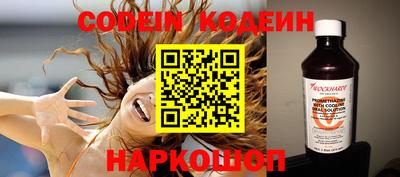 PSILOCYBIN Ливны