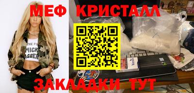 ешки Малоярославец