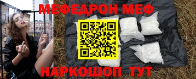 эйфоретик Мариинск