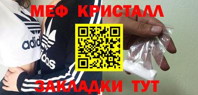 эйфоретик Мариинск