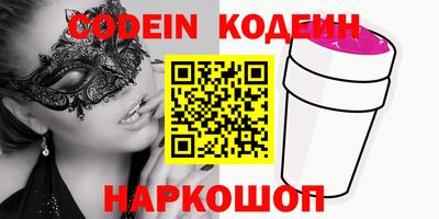 мефедрон VHQ Ликино-Дулёво