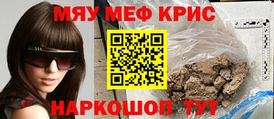 ешки Малоярославец