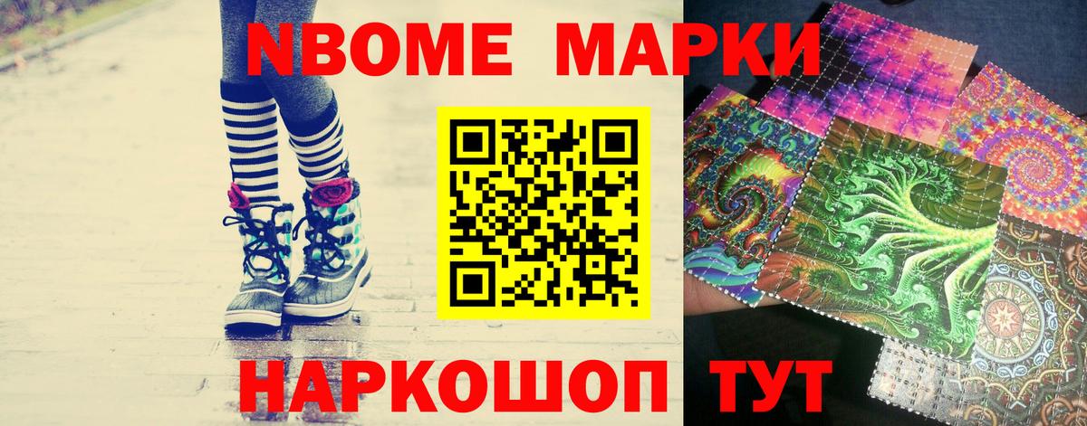 мега рабочий сайт  Вход с VPN  Железноводск  Лсд 25 экстази ecstasy  Лсд 25 экстази 