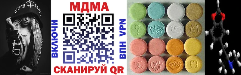 МДМА Molly Железноводск