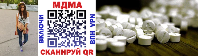 мориарти наркотические препараты  Железноводск  MDMA молли 