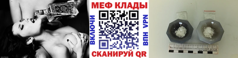 Мефедрон мука Железноводск