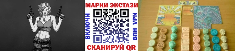 продажа наркотиков  Железноводск  Марки 25I-NBOMe 1,5мг 