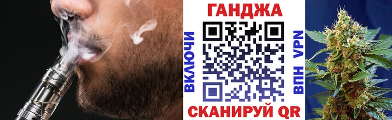где купить наркоту  Железноводск  Марихуана тримм 