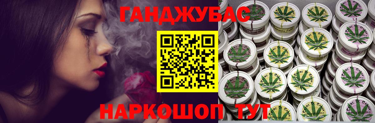 Бошки марихуана Ganja Железноводск